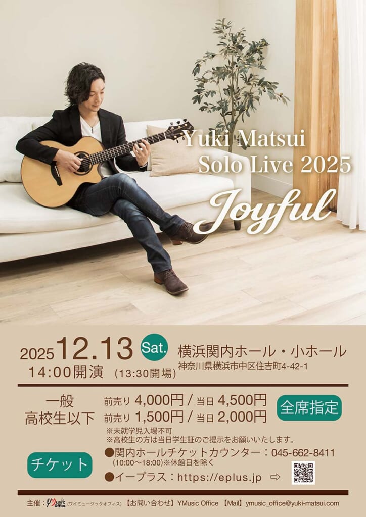 キー・ビジュアル