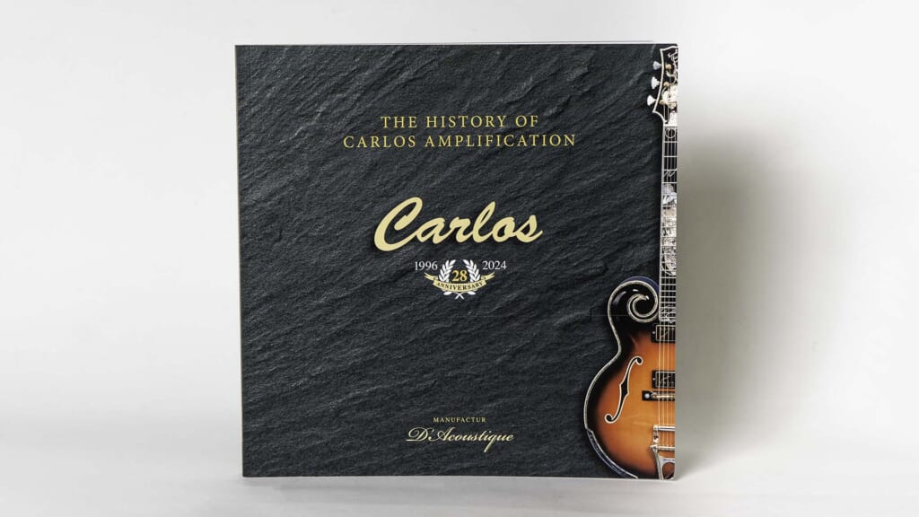 カルロス・アンプリフィケーションの歴史をまとめた大型書籍が発売中