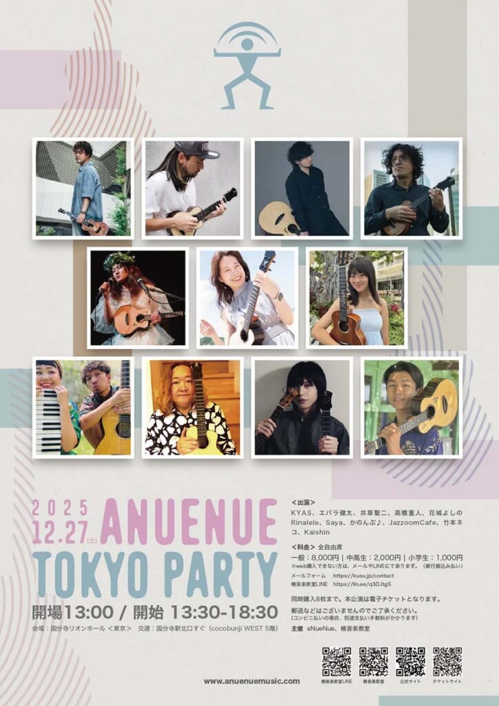 キー・ビジュアル