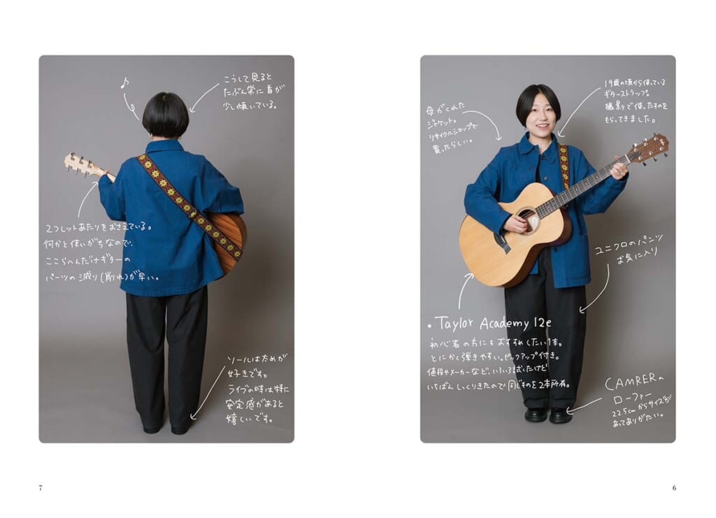 撮り下ろしページ