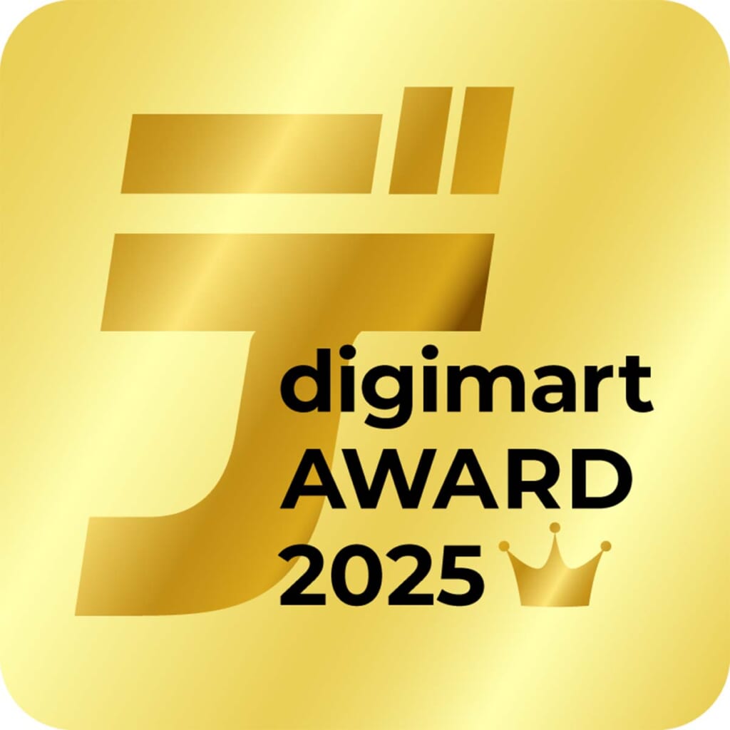 デジマート大賞ロゴ