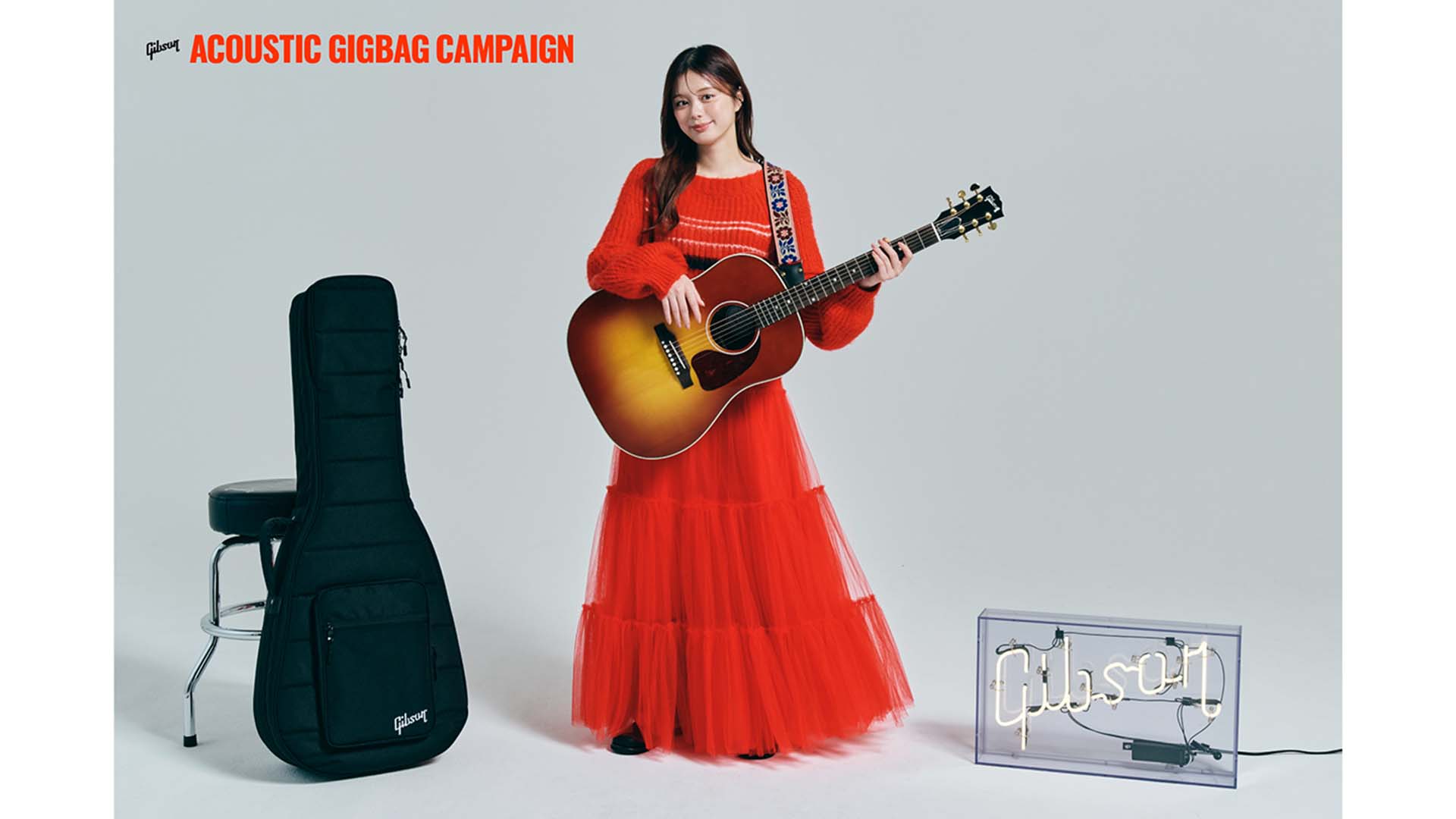 ギブソンが対象商品の購入でギグバッグをプレゼントするキャンペーンを2026年1月12日まで開催中