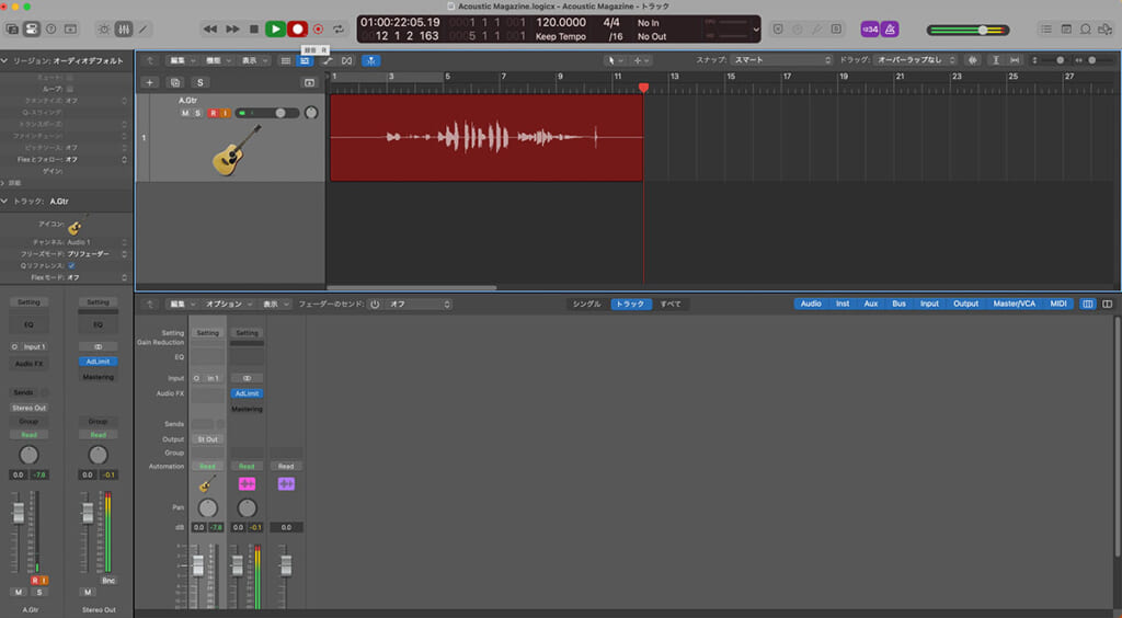 録音された音の波形