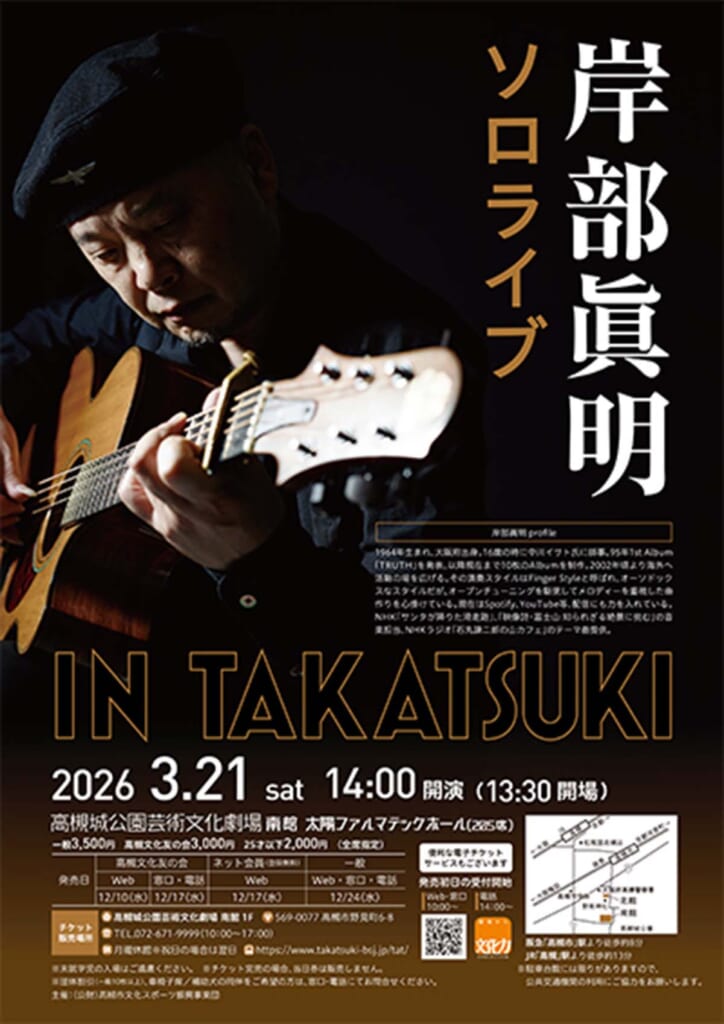 キー・ビジュアル