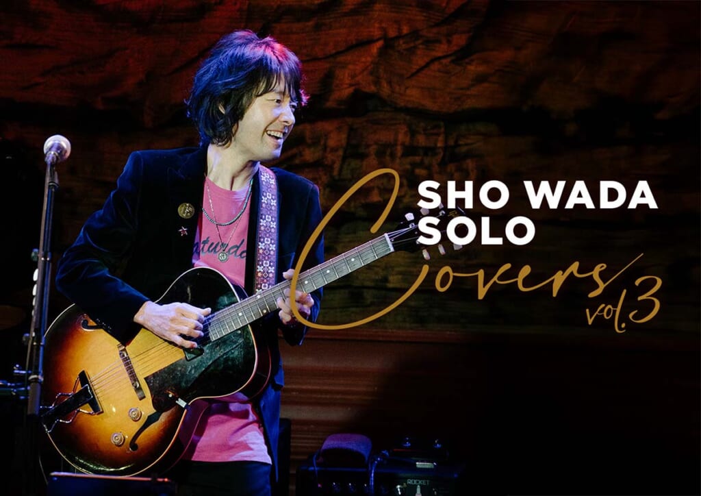 キー・ビジュアル