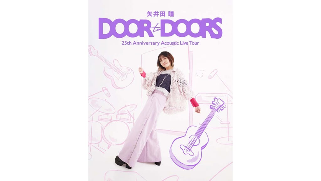 矢井田 瞳が25周年イヤーを締めくくるアコースティック・ツアーを6月より開催