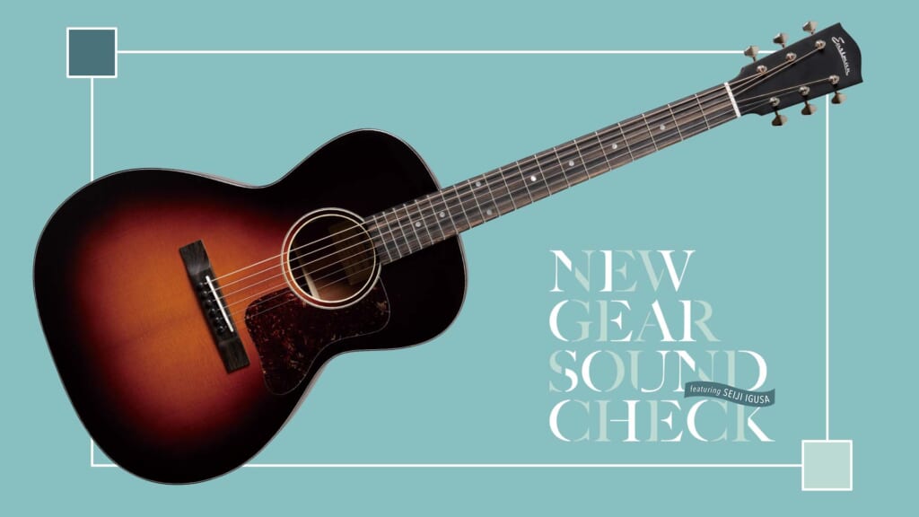 EASTMAN／E1-OOSS-Deluxe-SB｜NEW GEAR SOUND CHECK featuring Seiji Igusa - 2026 WINTER -