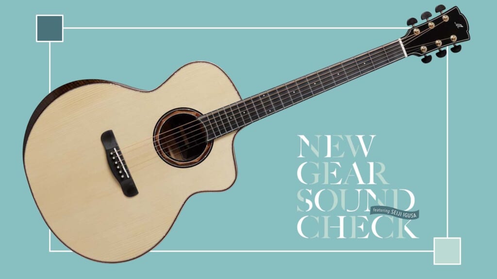 MERIDA／WAVE｜NEW GEAR SOUND CHECK featuring Seiji Igusa - 2026 WINTER -