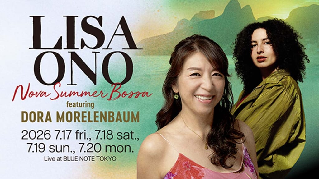 キー・ビジュアル