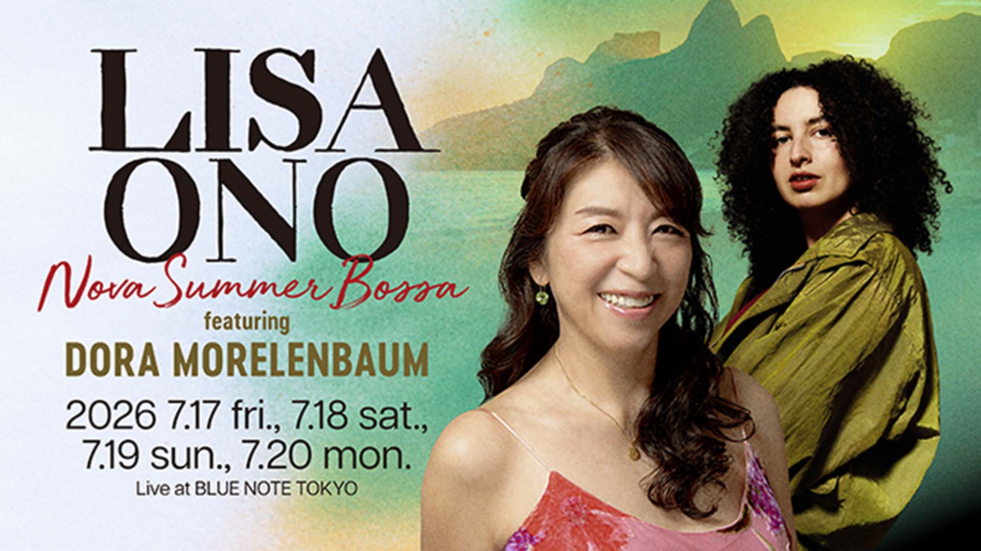 小野リサが恒例のサマー・ライブを7月17日〜20日に開催！　ゲストにドラ・モレレンバウムが登場