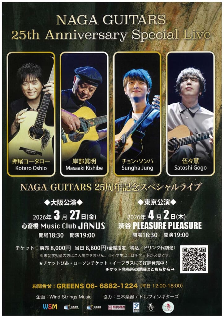 キー・ビジュアル