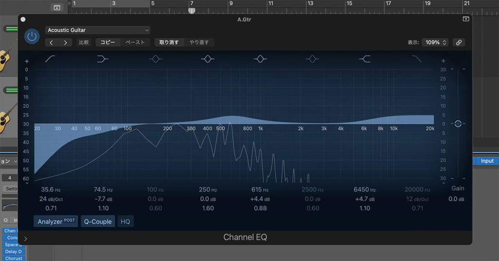 指弾き時のEQセッティング例