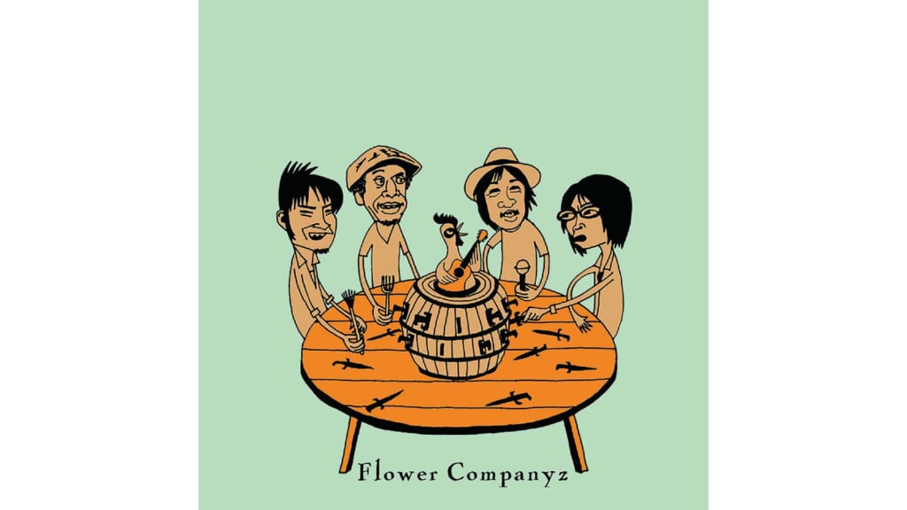 フラワーカンパニーズ主催ライブ“DRAGON DELUXE 2026”が8月30日に開催