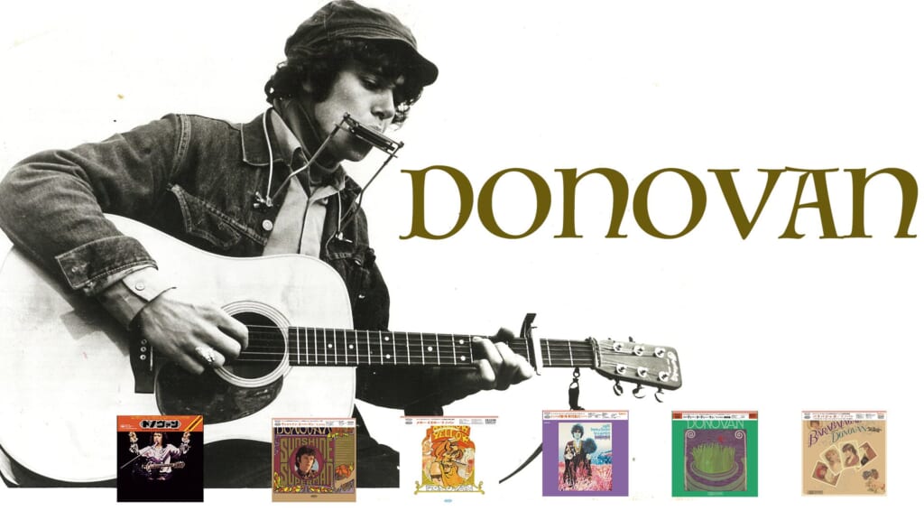 ドノヴァンの60年代名盤が一挙紙ジャケ再発！祝！デビュー60周年&生誕80年
