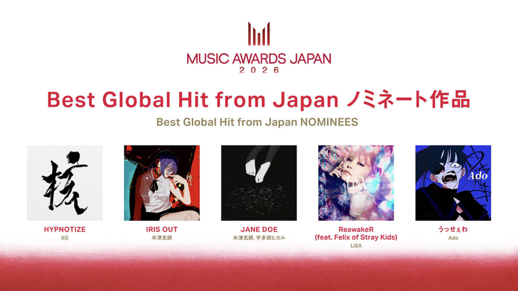 Best Global Hit From Japan