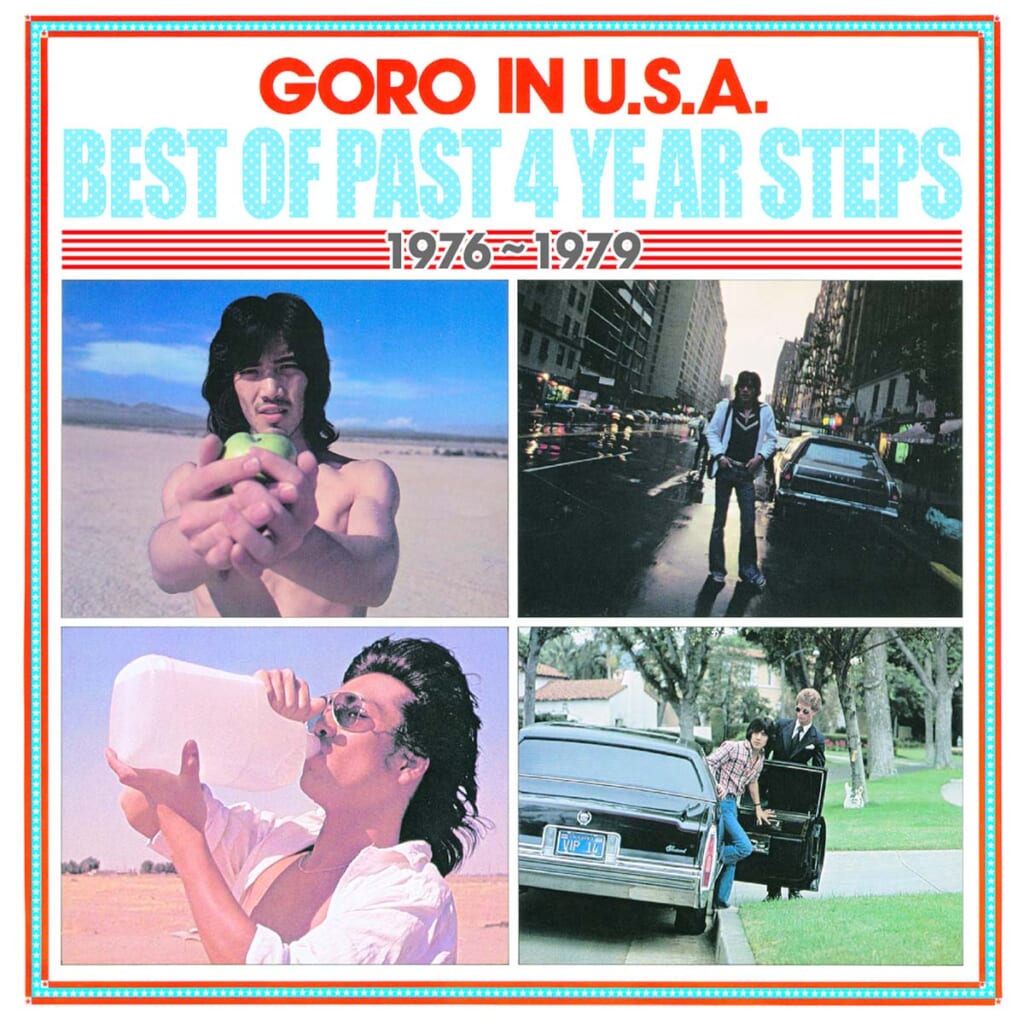 『GORO IN U.S.A. BEST OF PAST 4YEAR STEPS』ジャケット