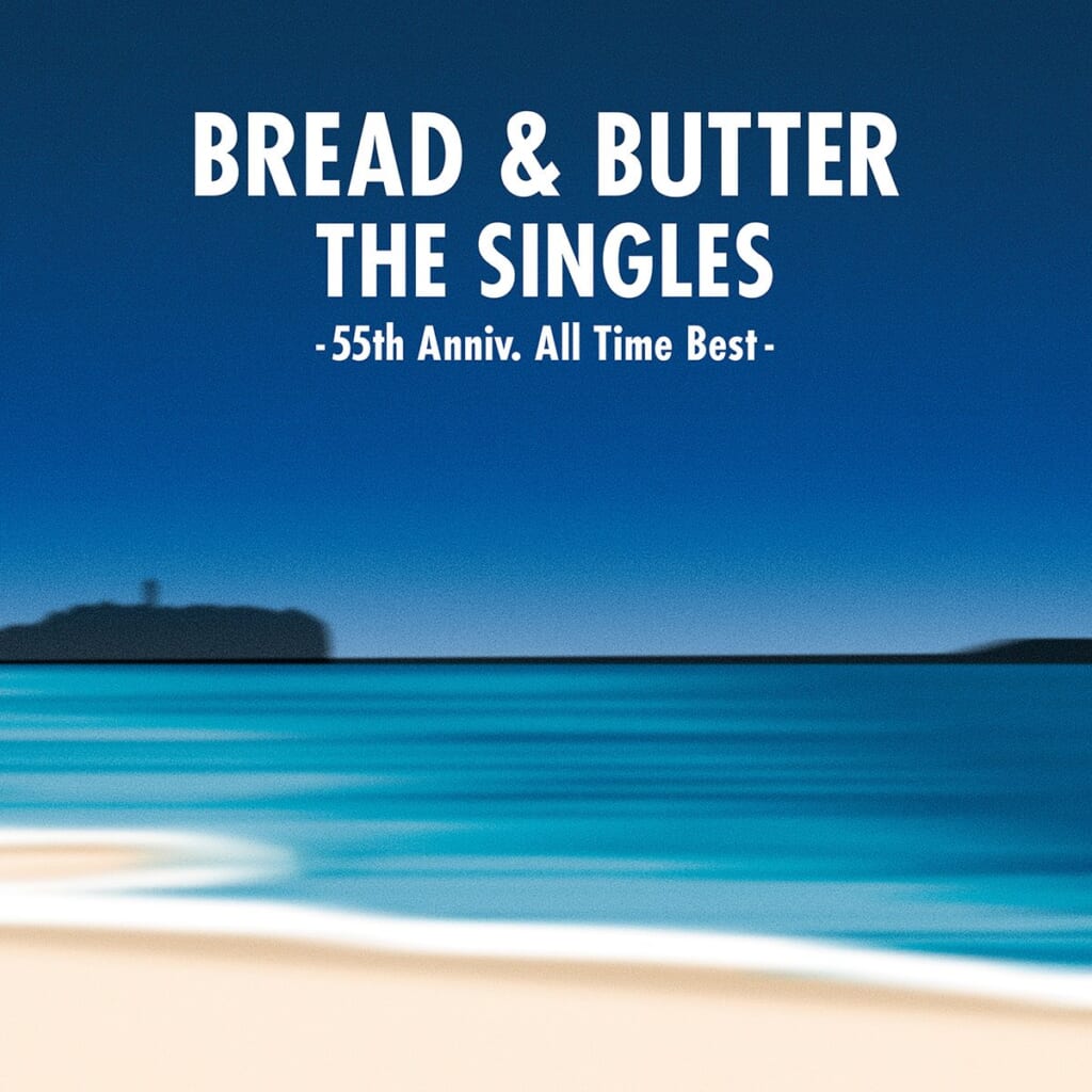 『ザ・シングルズ -55th Anniv. All Time Best-』