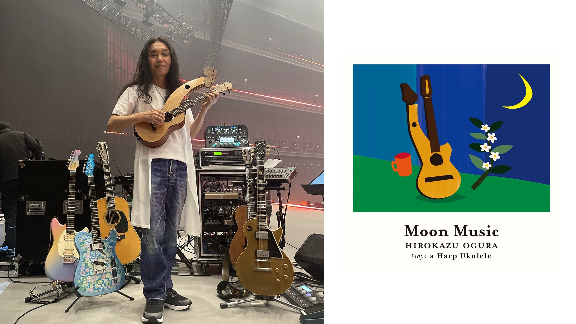 ギタリスト小倉博和が、名ルシアー・平光泰典氏設計／監修のハープ・ウクレレを用いた新譜発表！