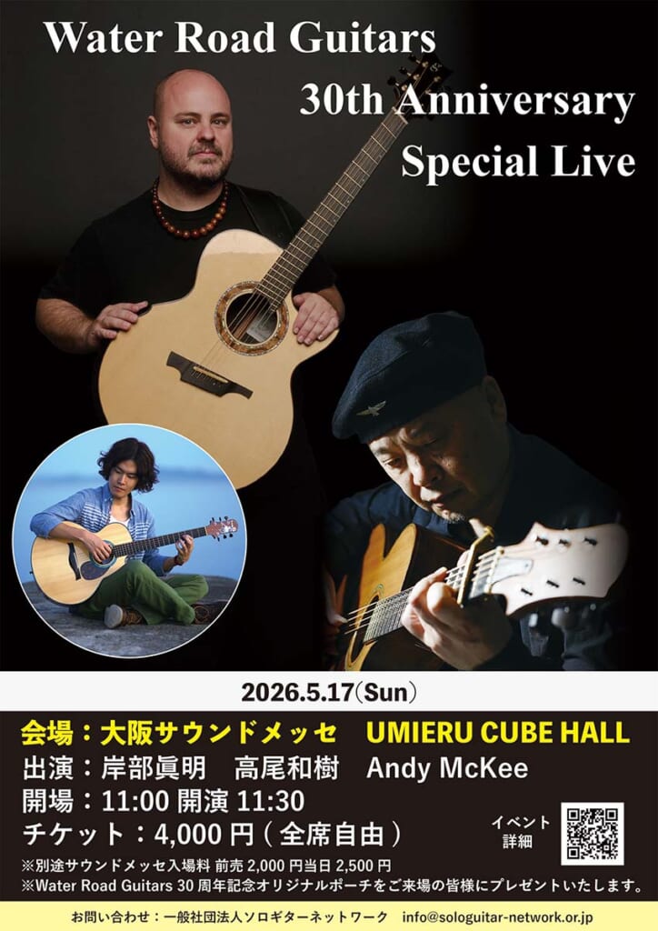 キー・ビジュアル