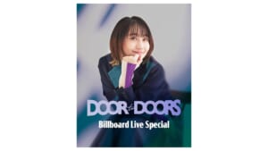 キー・ビジュアル