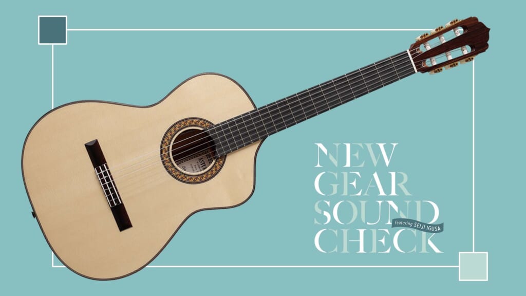 ASTURIAS／Solo Classico Vivo Blanca｜NEW GEAR SOUND CHECK featuring Seiji Igusa - 2026 SPRING -