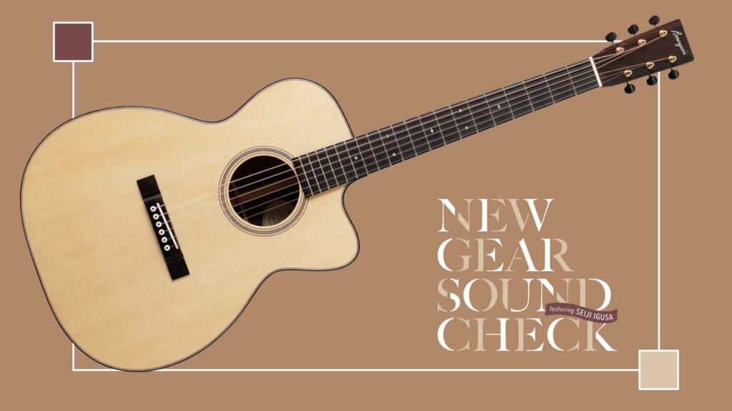 BOURGEOIS／Touchstone Series OMC Japan Special Soloist｜NEW GEAR SOUND CHECK featuring Seiji Igusa - 2026 SUMMER -