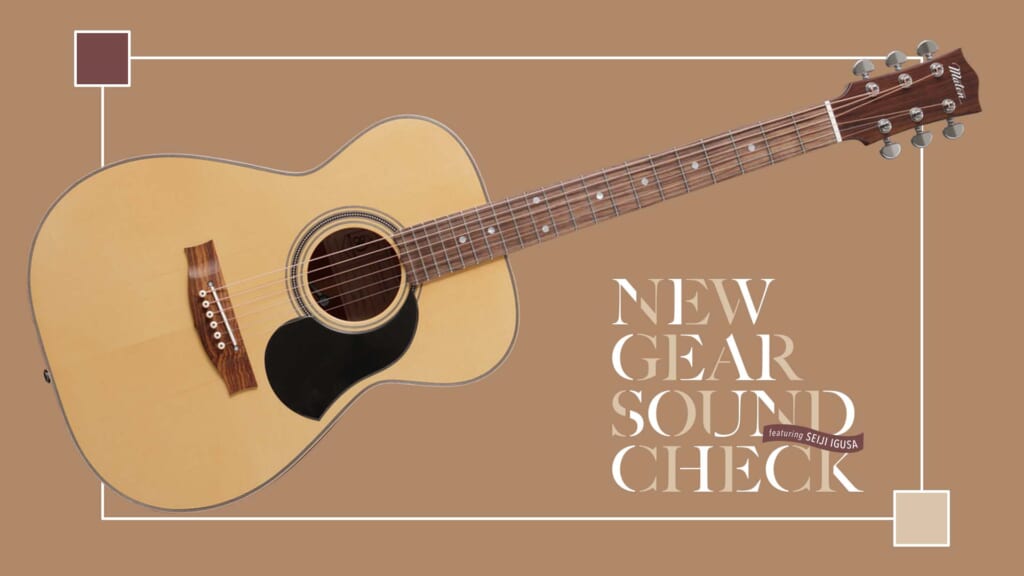 MATON／80th CW80-808｜NEW GEAR SOUND CHECK featuring Seiji Igusa - 2026 SUMMER -