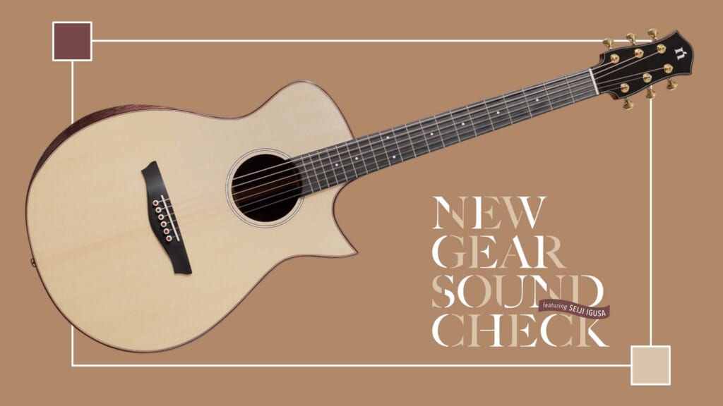 NATASHA／R7｜NEW GEAR SOUND CHECK featuring Seiji Igusa - 2026 SUMMER -