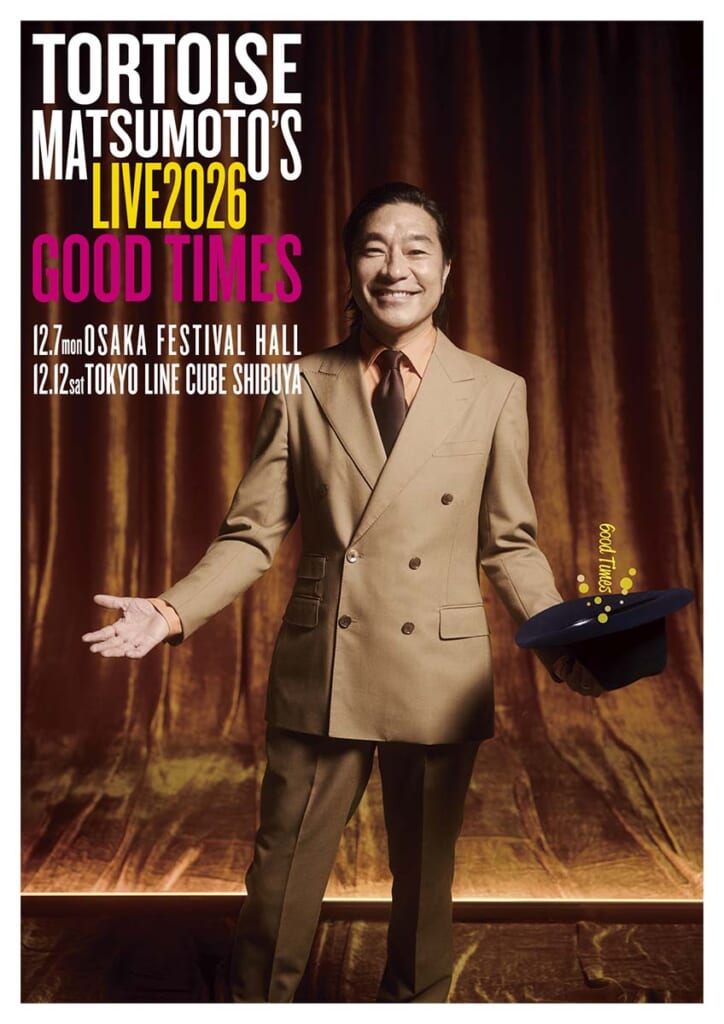 キー・ビジュアル