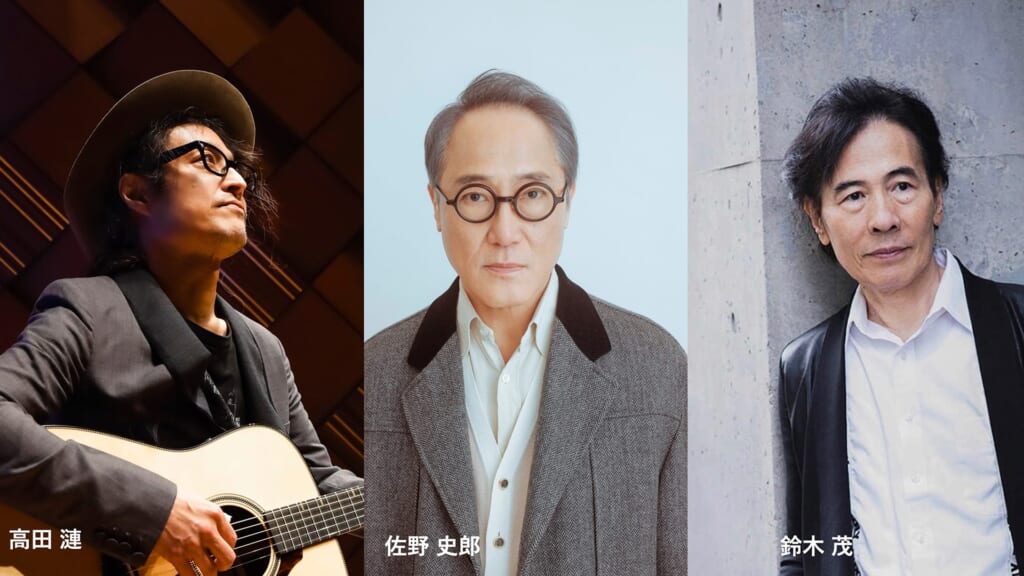 佐野史郎、鈴木茂が“高田 漣 presents アコースティックギターセッション at 銀座 Vol.2”に出演
