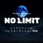 キー・ビジュアル