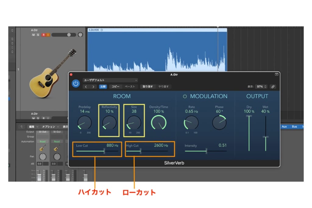 SilverVerbの画面　その2