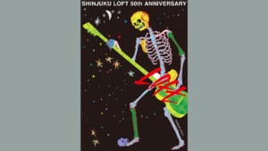 キー・ビジュアル
