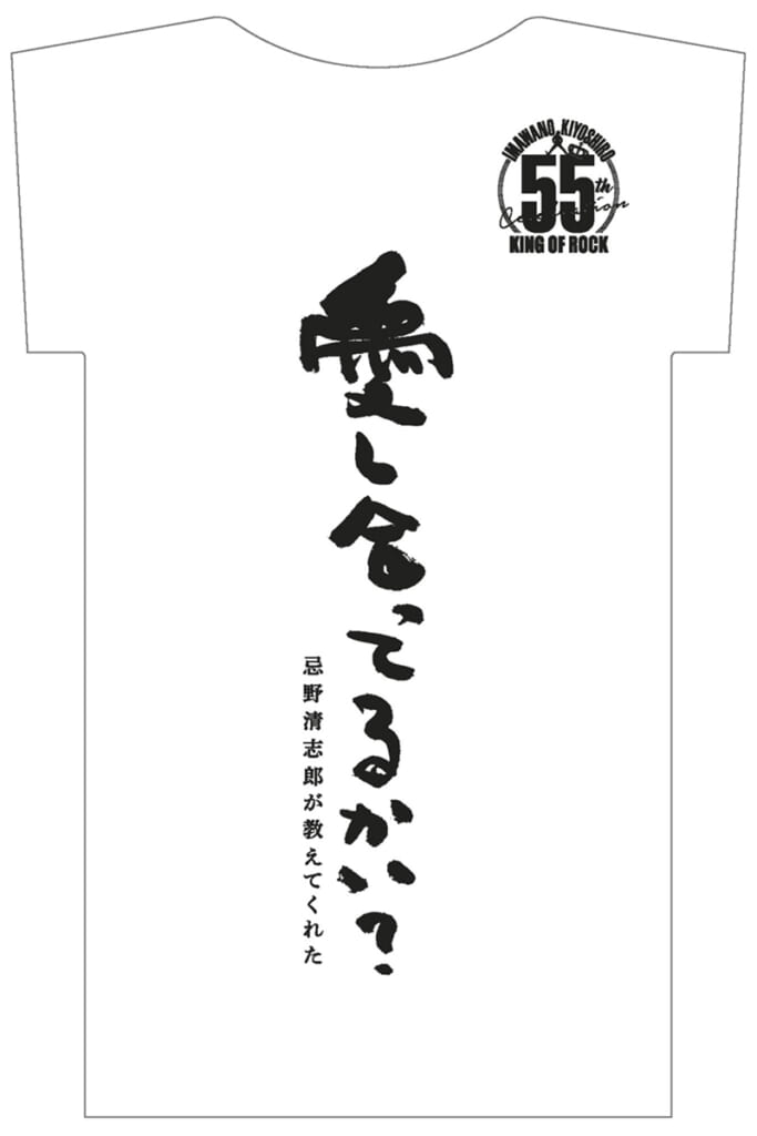Tシャツオーダーカード