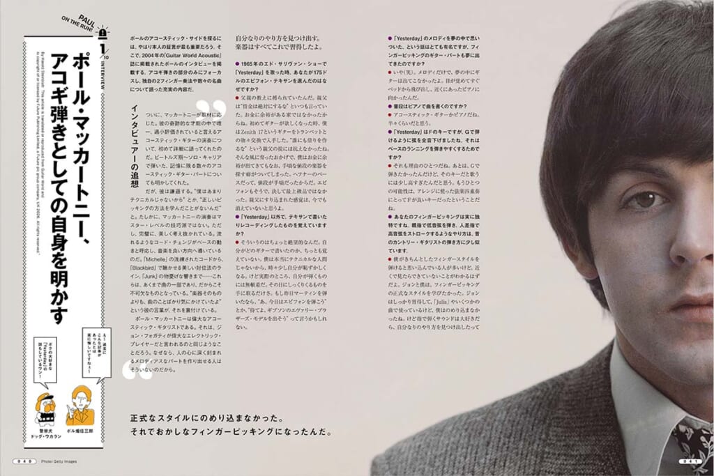 中面