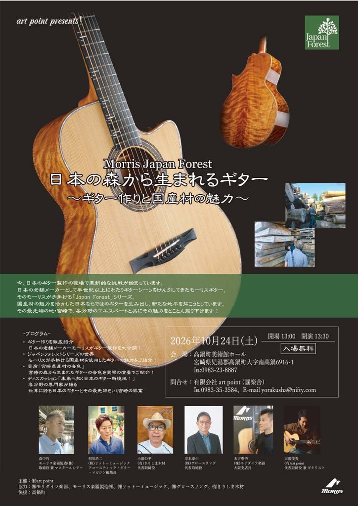 キー・ビジュアル
