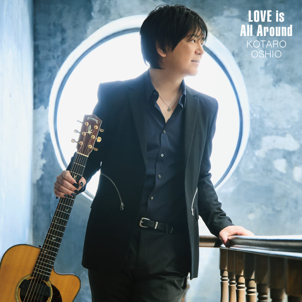 『LOVE is All Around』